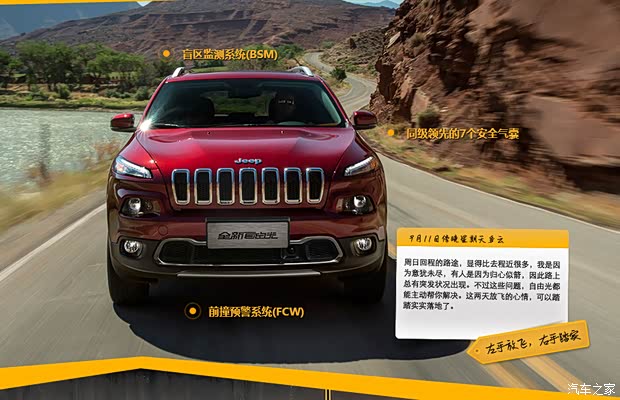 自由之光汽车 620x0_1_q87_autohomedealer__wKjBxFbhOGmAXCB1AAs-mERoCv4996.jpg