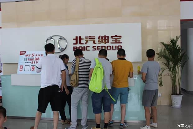 【图】绅情一夏 苏州瀚翔自驾游活动圆满结束