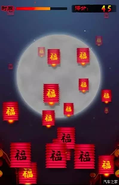 【猜灯谜赢好礼 点灯笼抵车价 您订车我油礼