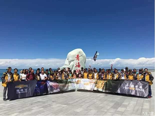 【图】UCLUB雪佛兰车主俱乐部全新升级启动