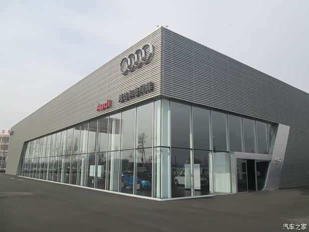 【潍坊庞大奥迪4S店_公司介绍】