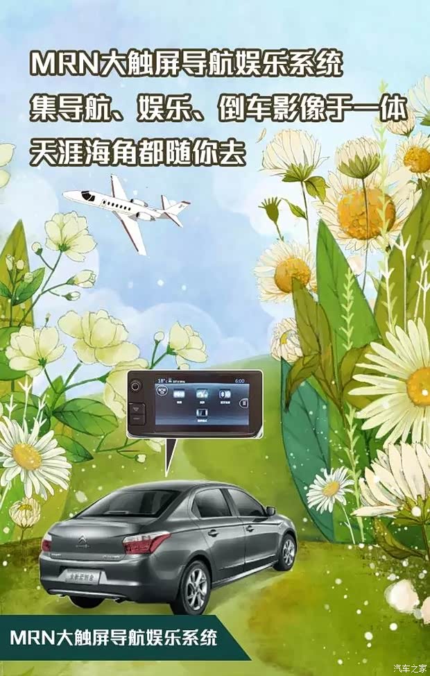 品质生活,品味人生 620x0_1_q87_autohomedealer__wKgFWFbfzkKAFUEnAAbvo4vVMEw249.jpg