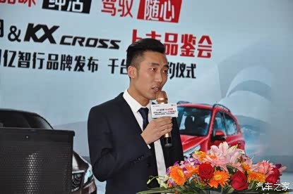 【图】KXcross&凯绅上市暨创亿智行发布会落