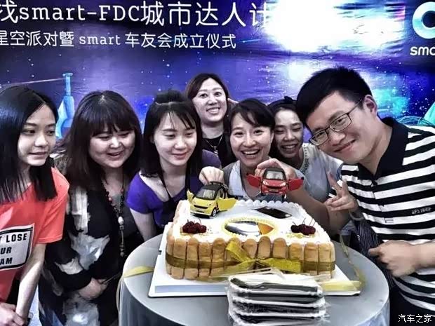 【星空之夜盛夏巡礼-怡星仁孚smart车友会_成