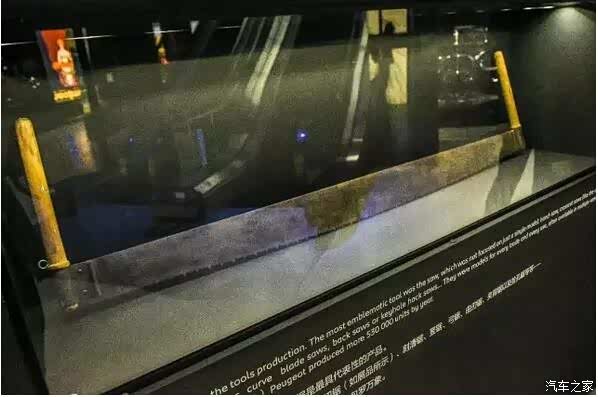 【前门标致大道之标致博物馆 史说序篇_标致朝