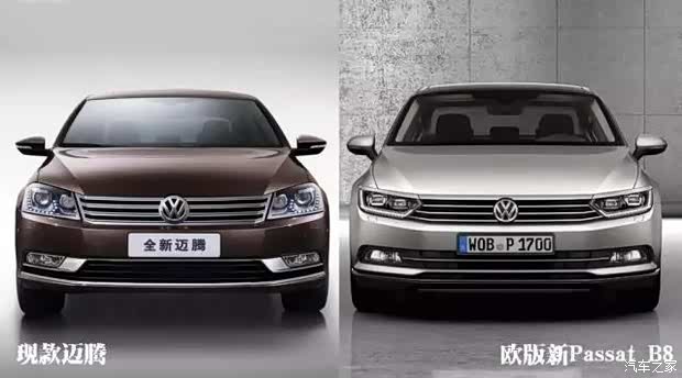 【迈腾和帕萨特 谁才是正宗Passat_永定门大众