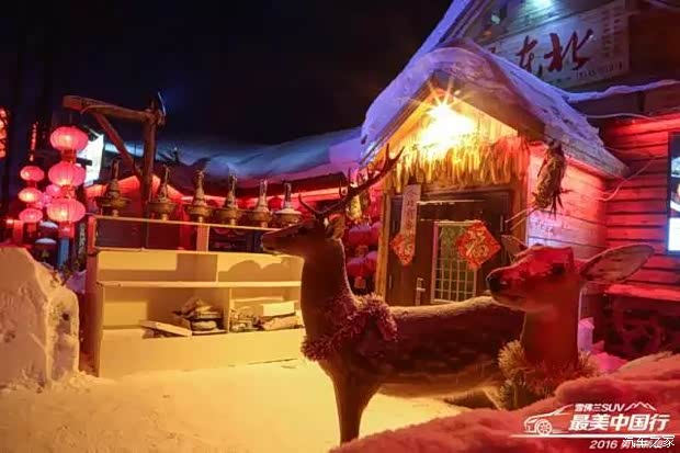 个野!全新创酷邂逅冰城哈尔滨_武汉恒信天安-