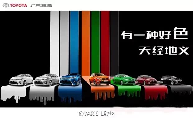 【图】广汽丰田1-2月销量增长百分之二十一_汽