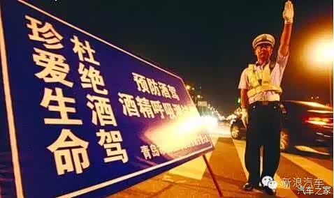 【4个小时还是12个小时饮酒后到底多久才能开