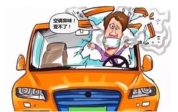 【这六种气味很危险 你知道了你也是老司机_常
