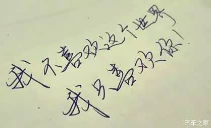 【浙江康诚 害羞人福利教你间接告白_康诚标致