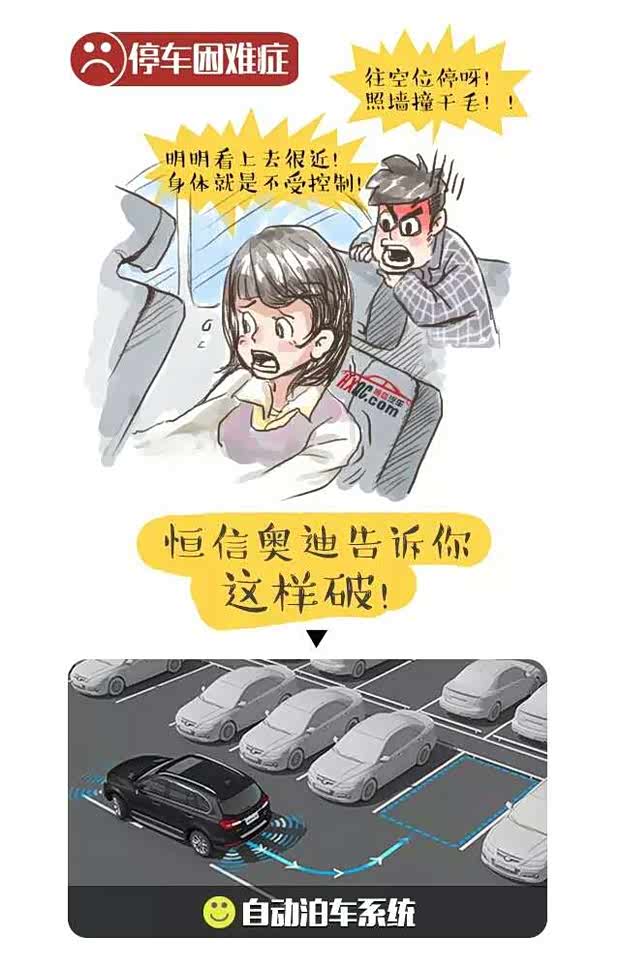 【八大福利 姐姐妹妹驾车症候群之实战篇_合肥