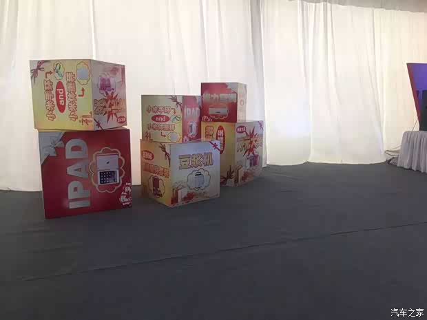 【图】广汽传祺徐州站六城联动团购会圆满结束