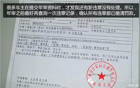 车辆年审什么情况过不了 620x0_1_q87_autohomedealer__wKgFWFbL0ZOAGE6iAAJuWuuPZS0365.jpg