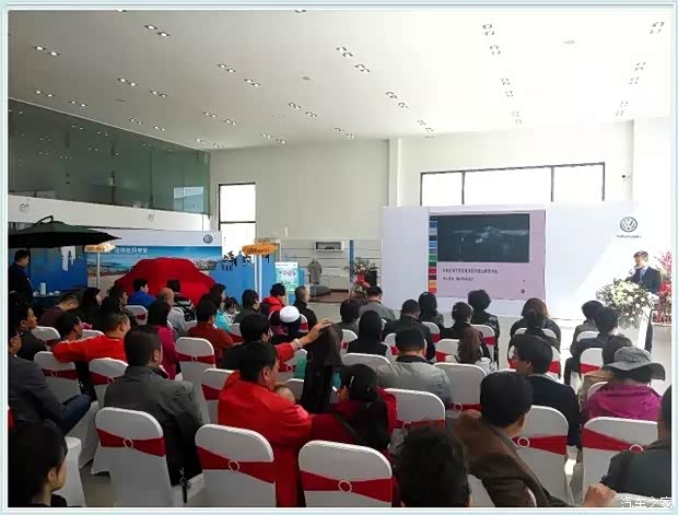 【嘉信进口大众汽车-蔚揽旅行轿车上市发布会