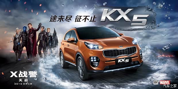 【图】新车上市 起亚KX5 领衔申蓉起亚提前预定