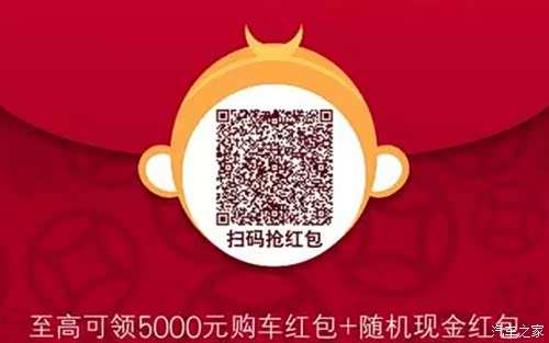 【东风日产红包雨陪你闹元宵_北京东方华中新