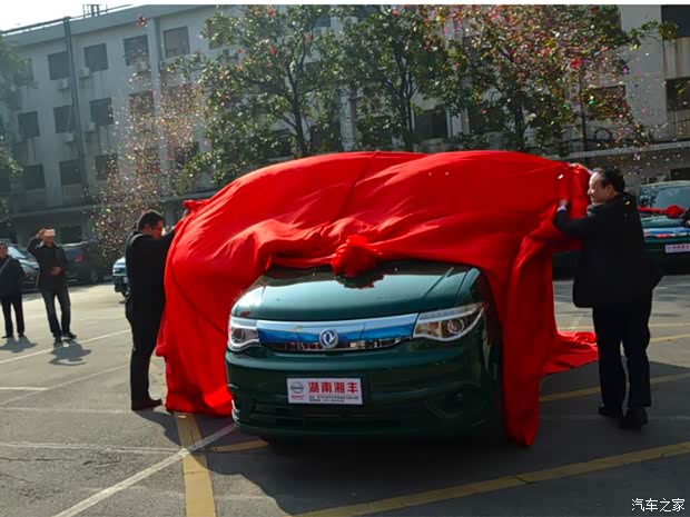 【图】湖南邮政批量采购郑州日产帅客新能源车