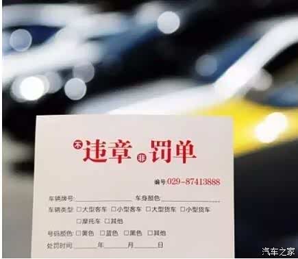 【异地违章了怎么办 教你这4个处理方法_苏州