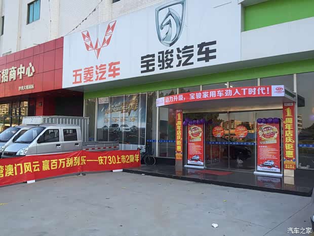 【图】7月30-31日沙湾澳门风云 赢百万刮刮乐