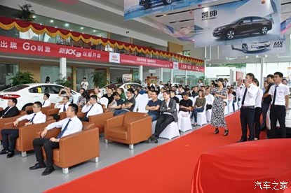 【图】KXcross&凯绅上市暨创亿智行发布会落