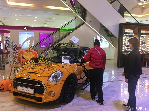 【图】轩之宝MINI茂业车展 搞怪点亮万圣节