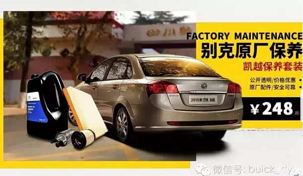 【售后年中大促 保养立享50元优惠券_东营万骐