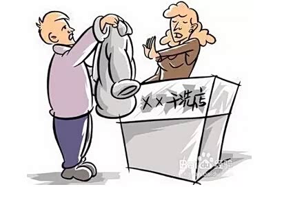 亲们,羽绒服送去干洗店,干洗好还是水洗好-羽绒