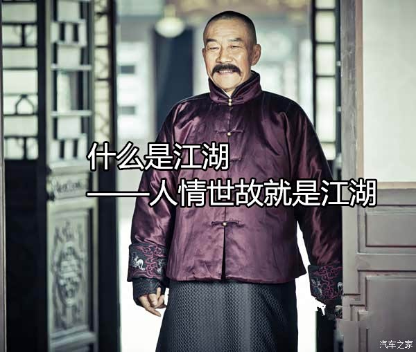 【江湖集结令丨元宵节“越驰论剑”_汽车新闻】-易车网_山西越驰吉普