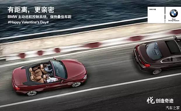 【图】娄底力天宝昆创新BMW2系运动旅行车