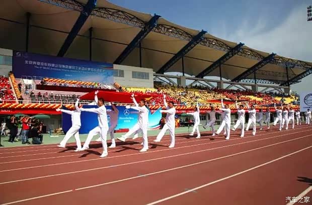 【图】北京奔驰第四届员工运动会活动圆满落幕_汽车之家
