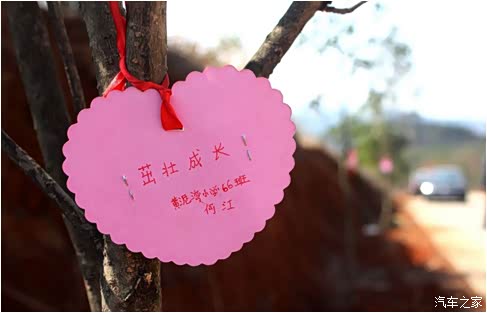 【草莓自驾游活动开始招募啦_成都宏嘉起亚4