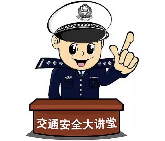 【驾照有效期六年 这样做它就是终身免检的!