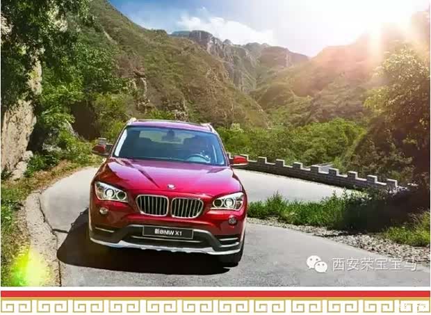 【长假归来一切如新 爱车也需除旧迎新_西安荣