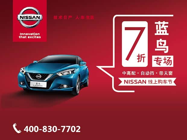 泰安日产4s店电话号码,泰安日产4s店电话号码多少