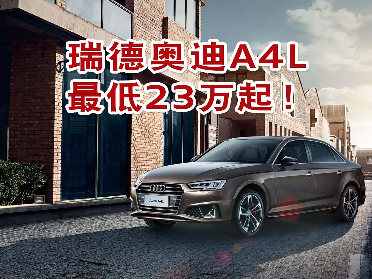 autohomedealer__ChcCRF2hkJCACfneAAQQeAB3JD4245.jpg