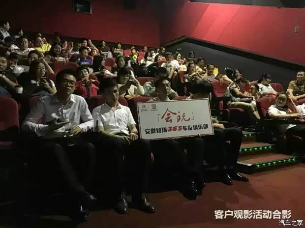 【图】安徽淮南致翔东风雪铁龙送您年货啦!