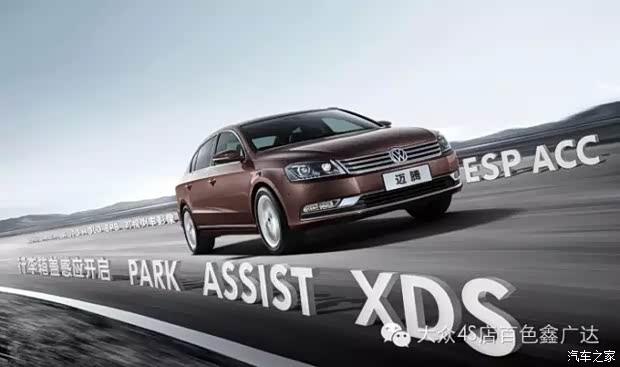 【给你买德系车的理由 实在的优点和缺点_百色