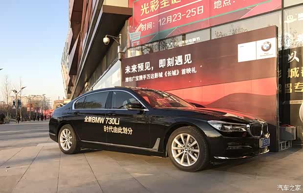 【潍坊广宝携手万达影城长城首映圆满落幕_潍