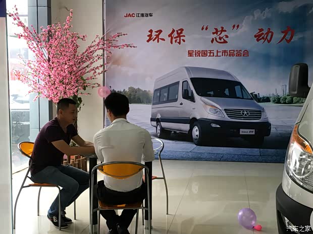 【上海安辉江淮星锐4S店感谢信_上海安辉新闻