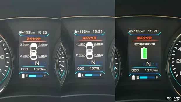 620x0_1_q87_autohomedealer__wKjBw1bif3-AO7SaAABjBgueVio227.jpg