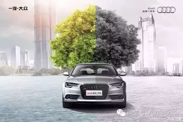 【魔术翻新:让每辆品荐二手车浴火重生_汽车新