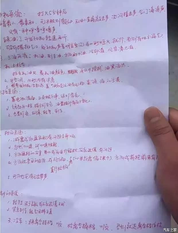 【新东方厨师技能 甩蓝翔好几个北方汽修_南充