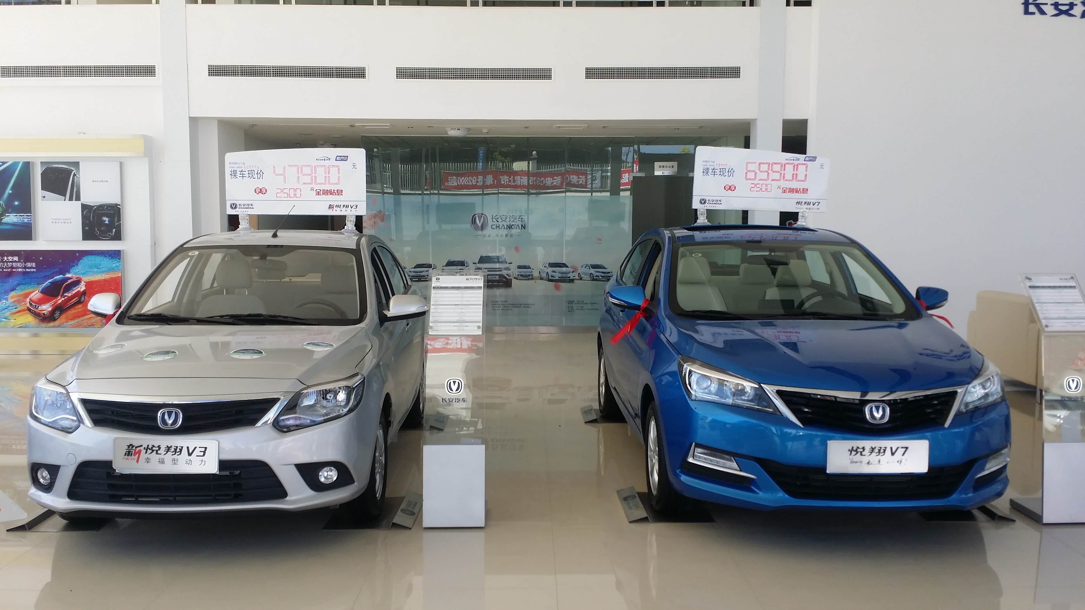 【图】店铺图片_毕节经贸长安汽车4S店_车商汇_汽车之家