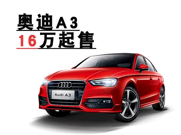 620x0_1_q87_autohomedealer__wKjBw1gqzk6AdWe8AAI9zk5Lu5o033.jpg