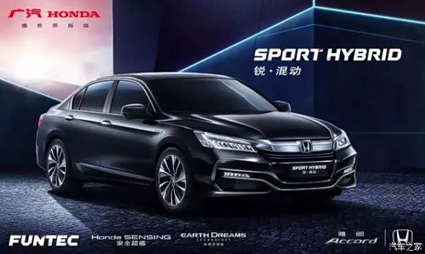 【新雅阁震撼登陆济南鸿发 16.98万起售_济南