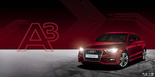 【阳春约惠季 好礼享不停 攀枝花三和铭笛奥迪