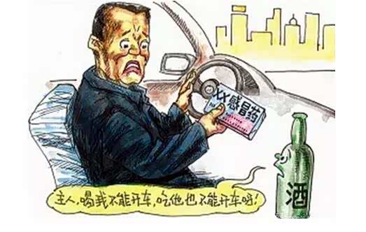 【吃了这些东西开车 后果比酒驾都严重_平顶山