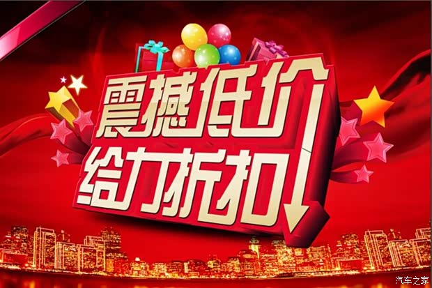 【阔龙汽车美容开业钜惠点赞即送抛光大量_都