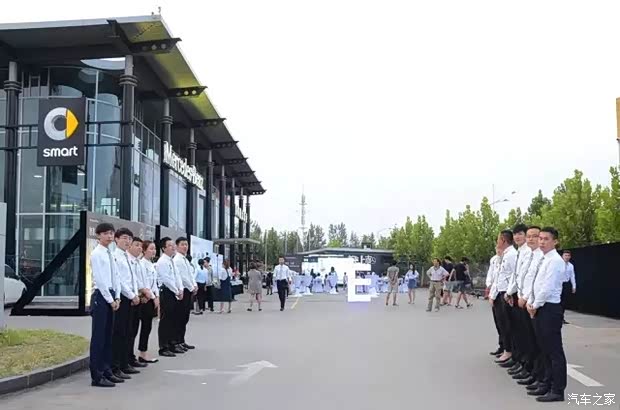 【图】以智会友,E彩纷呈!新E邯郸-智者大成